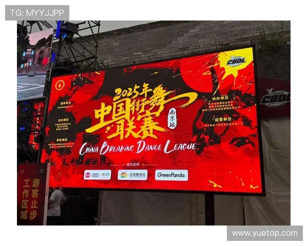 南京街舞队在全国街舞状态排名中创下历史新高引发热议